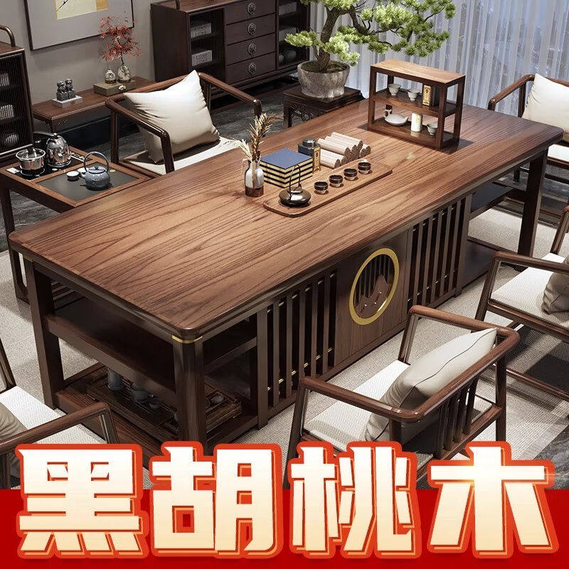 如啼黑胡桃木茶桌椅组合实木简约茶几茶台烧水壶一体新中式原木办使用感如何?