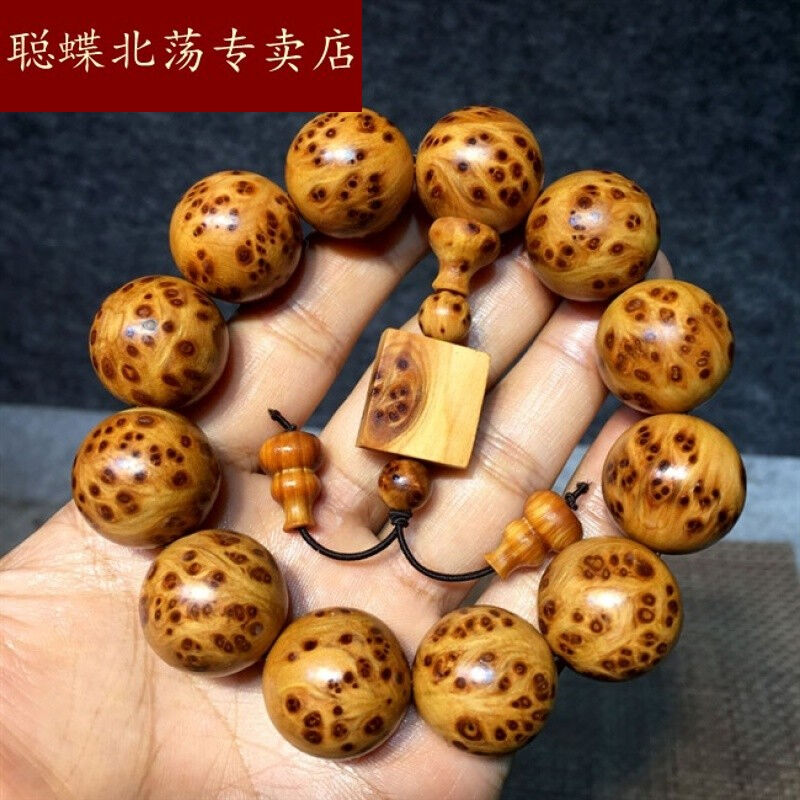 太行山崖柏手串2.0陈化老料雀眼爆满瘤疤高油佛珠手链男女款
