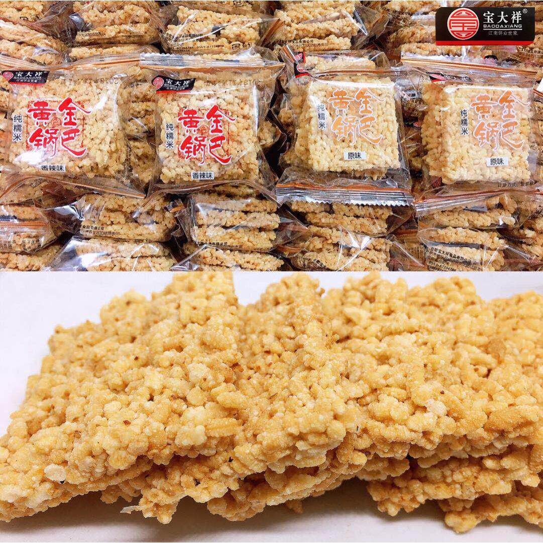 宝大祥黄金锅巴安徽特产纯糯米手工米酥香辣原味酥脆散称5斤包邮