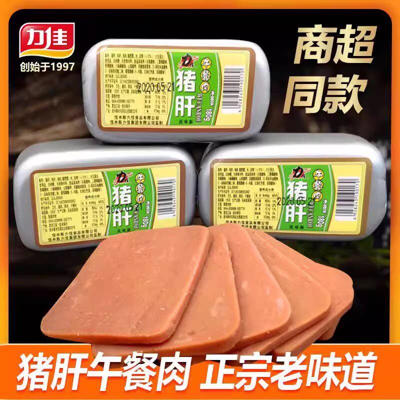 佳木斯力佳猪肝午餐肉猪肝罐头传统老口味零食罐头火腿风味肠即食