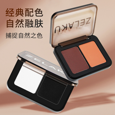 ZELAKU舞者专研细腻缎光一抹成妆