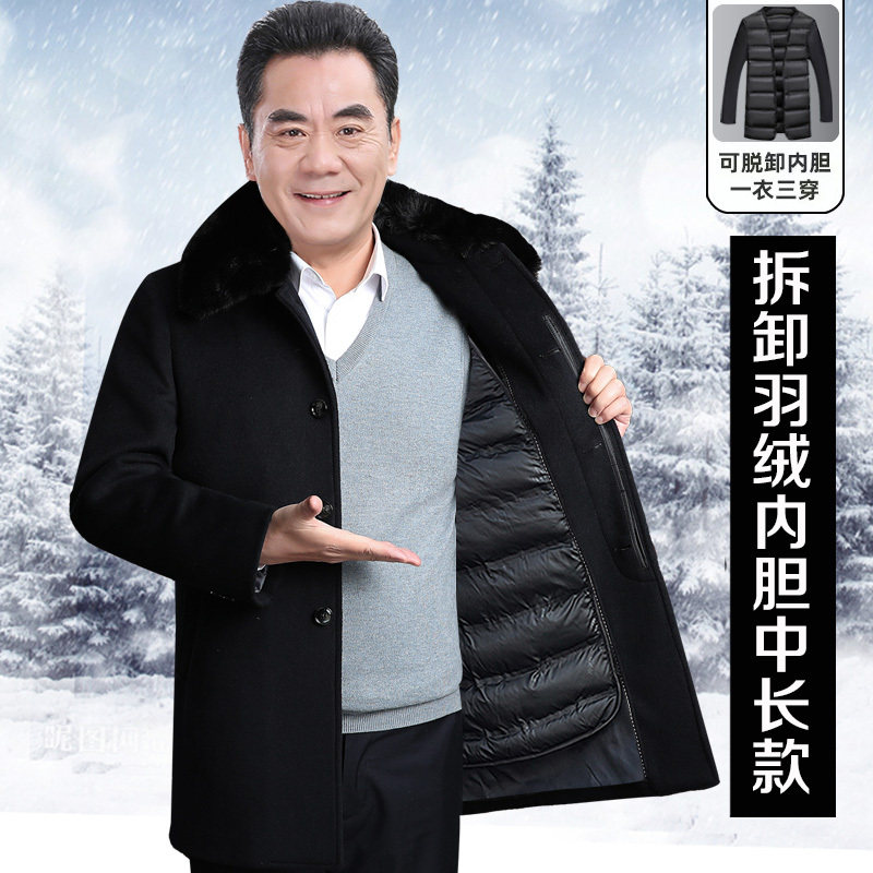 Men's mid-length dad cashmere coat, winter wear, woolen jacket fo