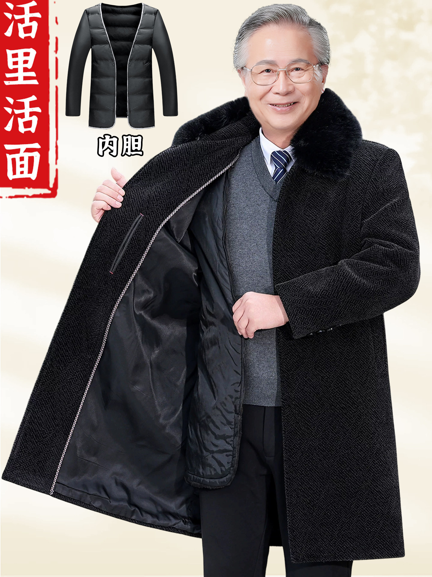 Wool coats for elderly men, soft cotton for men, wool jackets for middle-aged and elderly people, long over-the-knee winter jackets for grandpa, fleece jackets