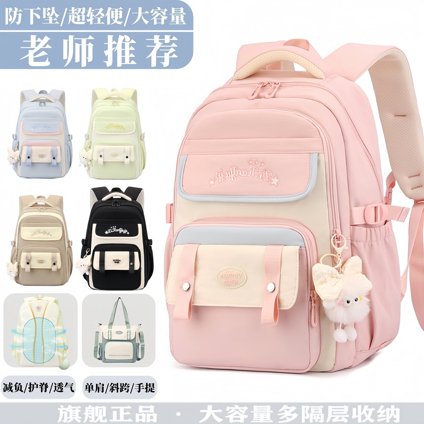 新款书包女生小学生三到六年级大容量减负初中生高中生学生双肩包