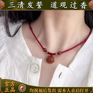 桃核红绳项链编织女士真桃木护身挂件锁吊坠平安锁成人男儿童宝宝