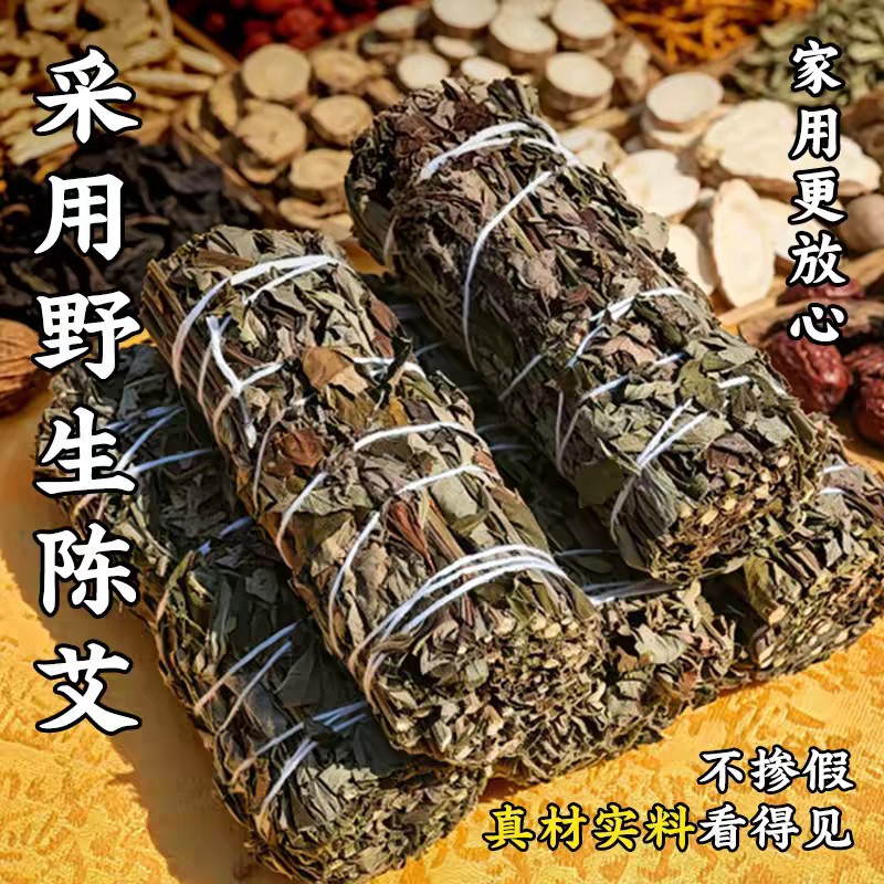 手工制作艾草柱条叶香薰棒婚房搬家开店净宅凶宅乔迁新居净化空间