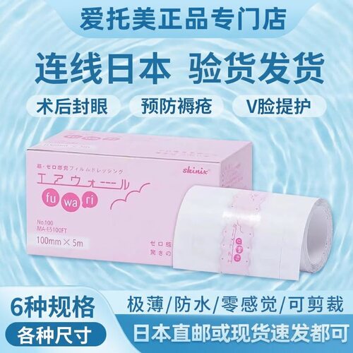 日本正品保证新品优惠惊喜多多新