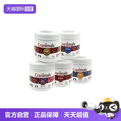 Cranimals克雷蒙泌尿莓粉宠物
