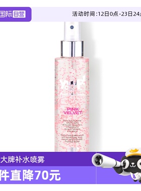 【自营】Yuup维尼塔重组补水喷雾狗狗猫保湿滋润强修护不断毛喷雾