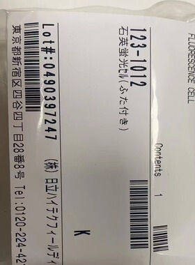 日本日立钨灯885-1200/885-1884/655-1080/03E-0706/08E-5051议价