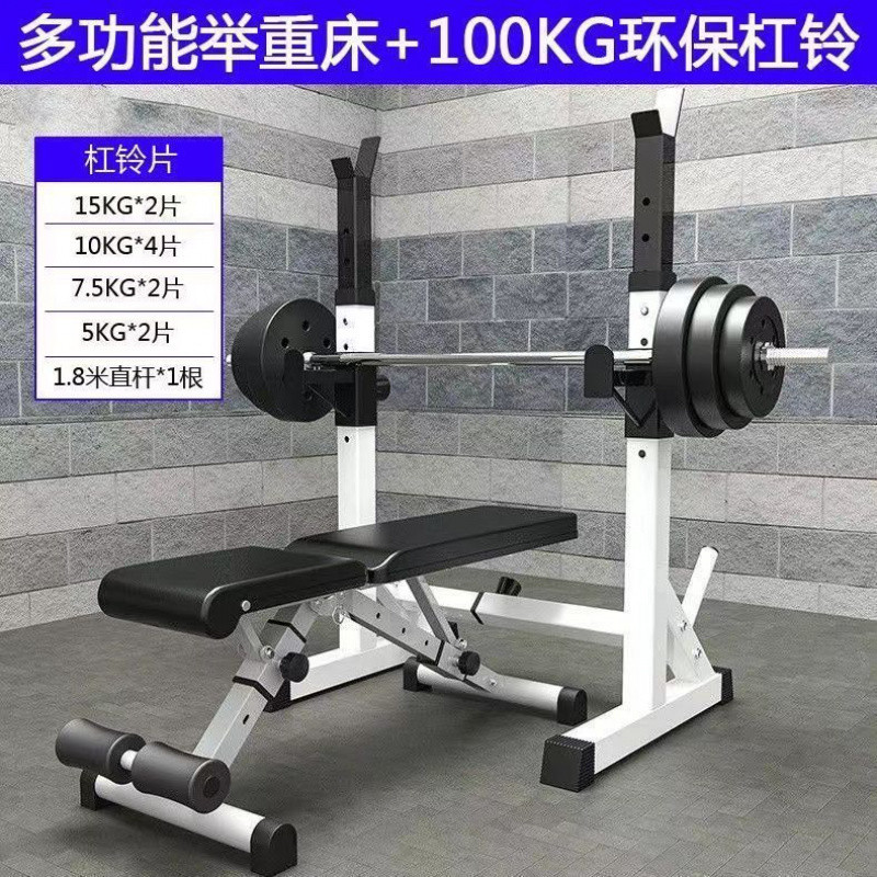 卧推架家用健身器材杠铃套装男士卧推凳深蹲架子多功能折叠举reW
