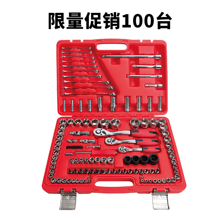 通润BIGRED汽修工具套装长套筒棘轮扳手批头接杆套装随车五金工具