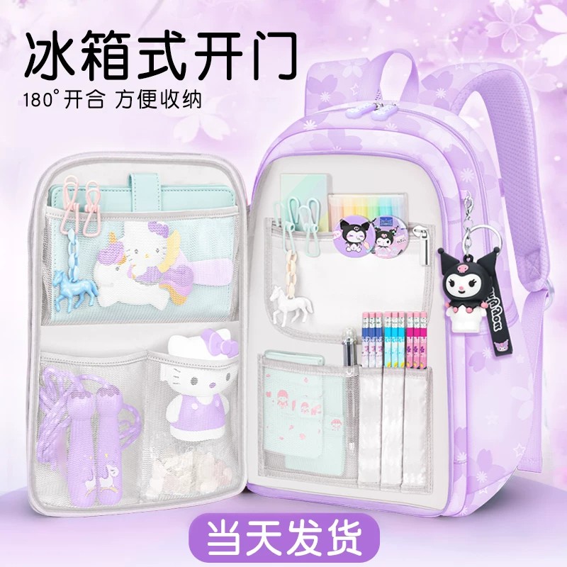 日本精工冰箱式开门书包三到六小书包