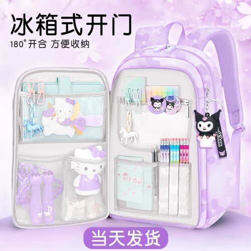 日本精工冰箱式开门书包三到六小学生女孩减负护脊大容量双肩背包