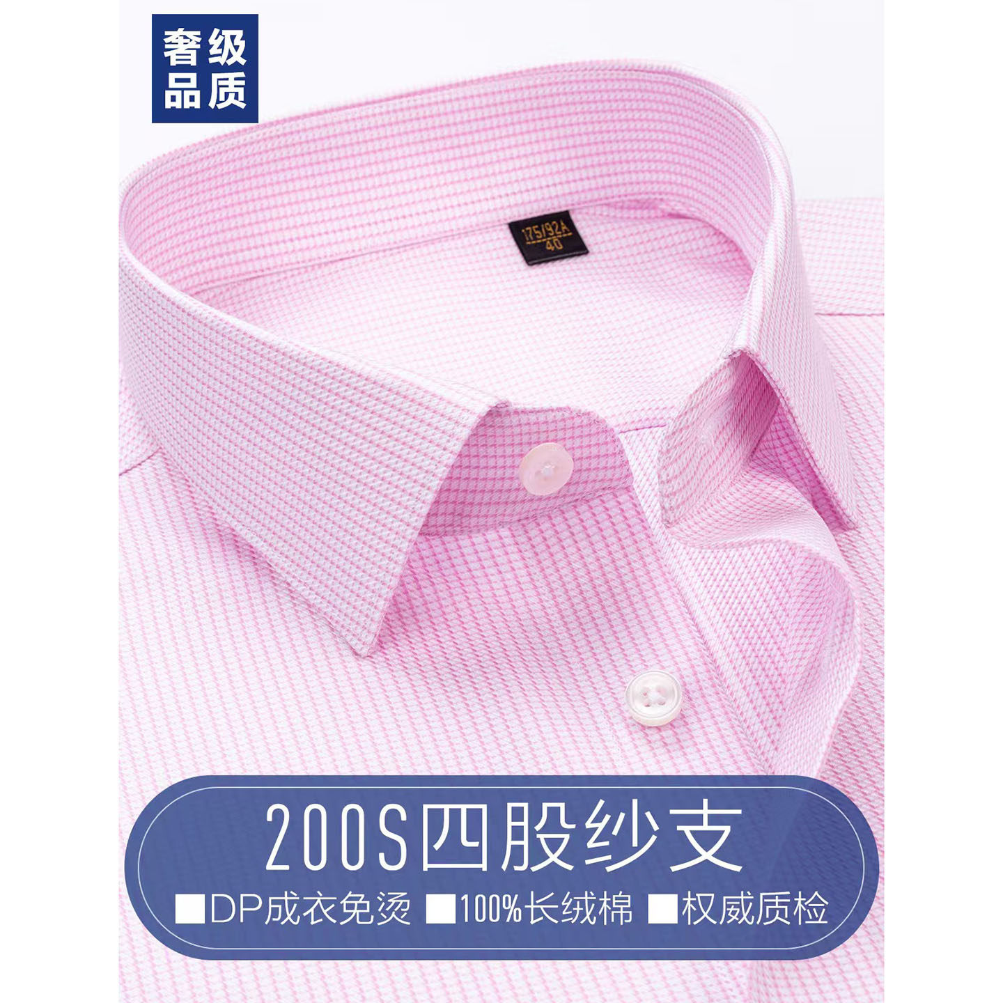 新疆棉衬衫男款衣服男款夏薄款短袖中老年男士衬衫薄款长袖爸爸装