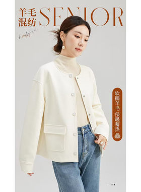 2026春新款小香风女士短外套