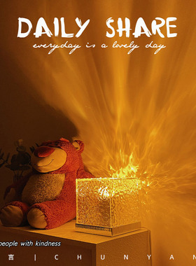 淳言旋转水波纹小夜灯创意床头氛围灯新年礼物情调卧室星空投影灯