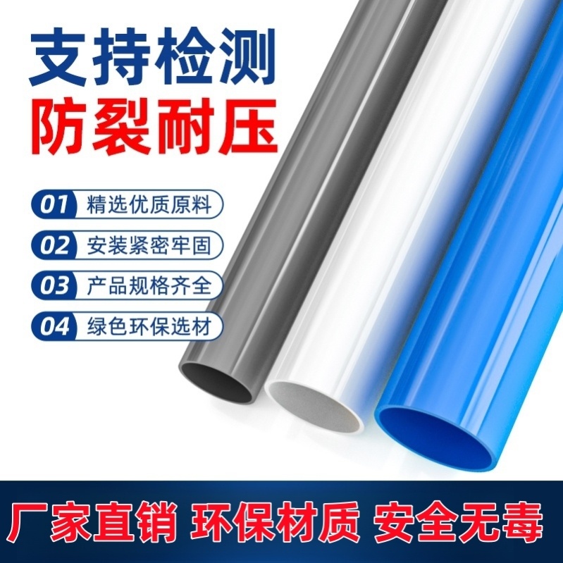 国标CPVC管子化工给水管工业PVC-C管道硬排水管材耐高温dn25 63mm