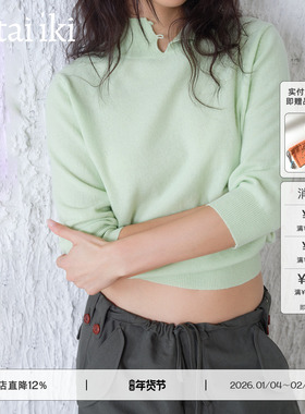 butai iki 小高领羊毛针织衫灯笼七分袖复古套头上衣女25秋季新款