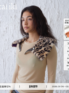 butai iki 豹纹毛毛领百搭围脖女2025秋冬新款