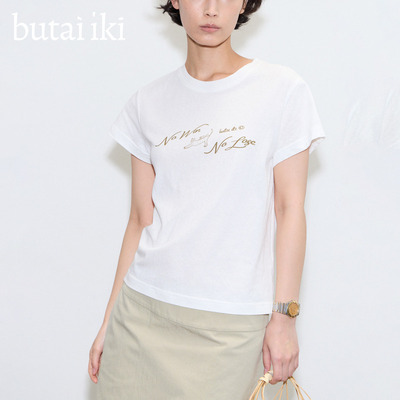 butai iki “No Win No Lose”slogan tee小飞袖宽松T恤
