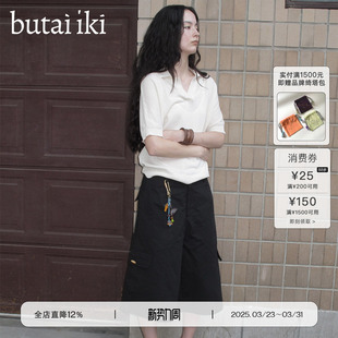 新款 2026年夏季 可露丽酒红八分裤 遛狗工装 A型 butai 短裤 iki