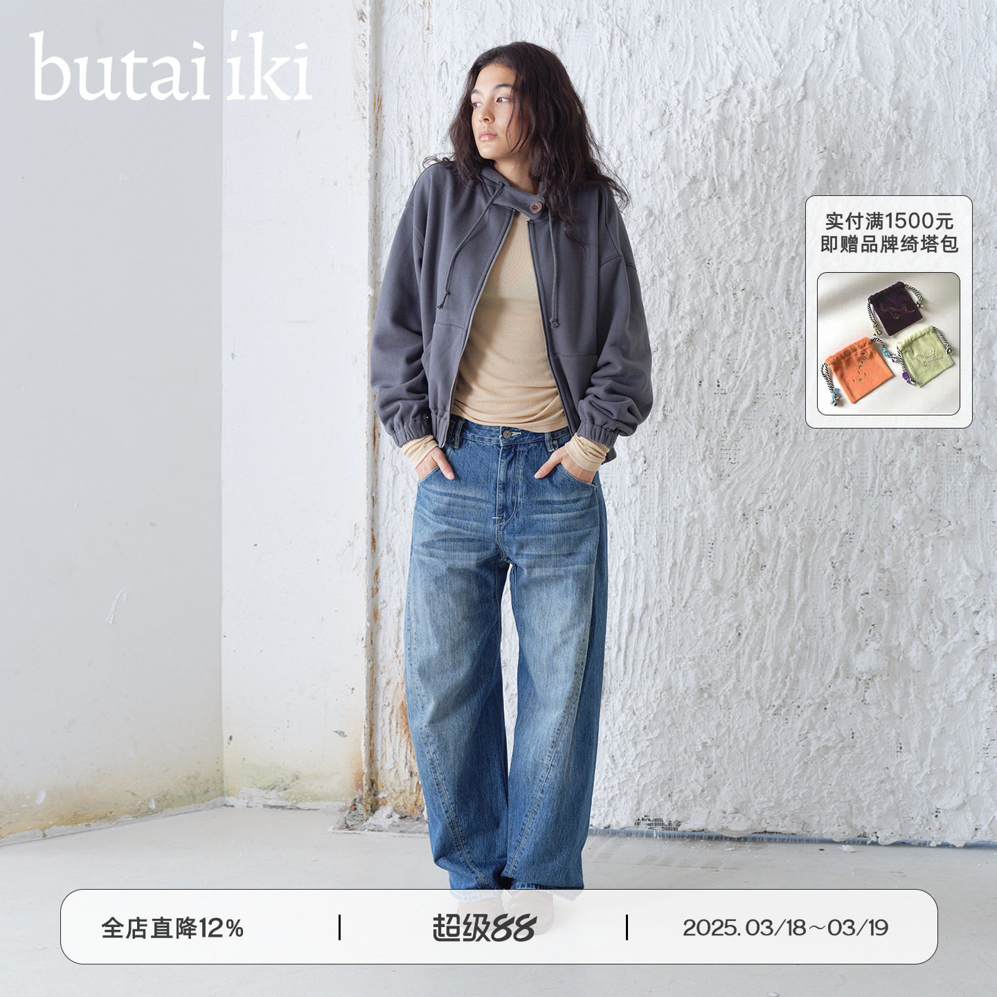 butai iki JEANS ����ɫˮϴbaggy����ţ�п����ȿ�Ů26�����¿� 660Ԫ