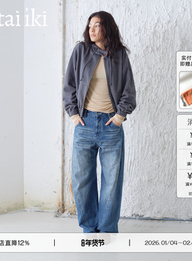 butai iki JEANS 靛蓝色水洗baggy宽松牛仔裤女2025年秋季新款