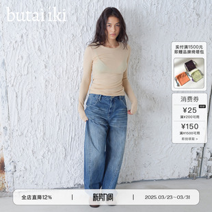 iki 新款 两色莱赛尔微透裸感长袖 上衣女26春季 叠穿打底衫 butai