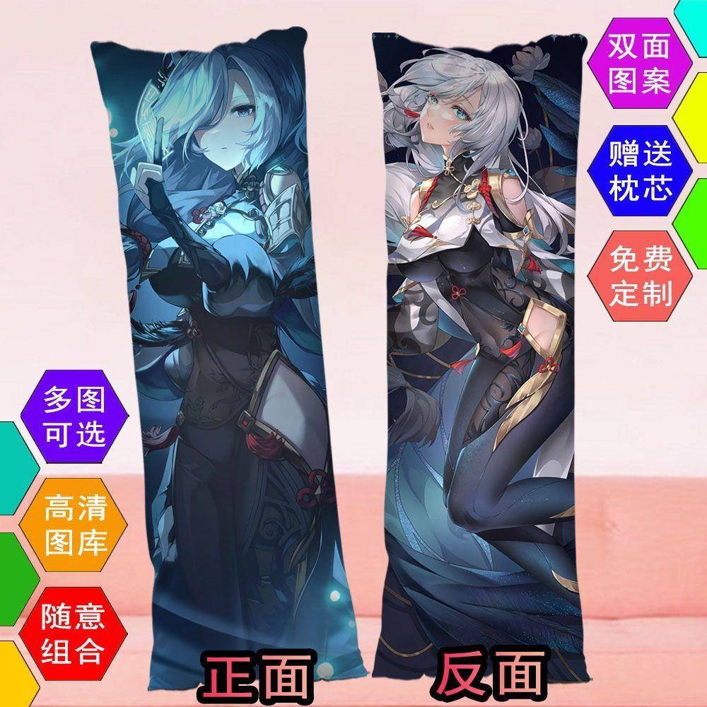 游戏申鹤等身抱枕二次元