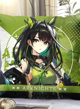 明日方舟凯尔希召唤物Mon3tr周边精美枕头二次元动漫同人抱枕通用