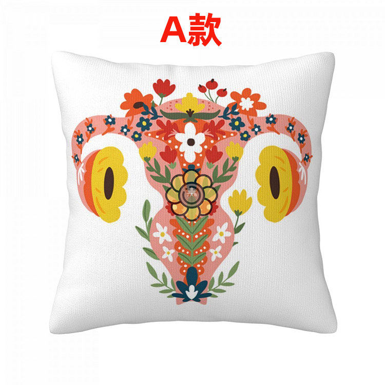 女性私密图案抱枕抽象子宫美容院养生会所月子中心疗愈沙发靠垫软,模玩/动漫/周边/娃圈三坑/桌游,动漫毛绒/抱枕/坐垫,淘宝优惠券,粉丝福利购,淘宝优惠卷