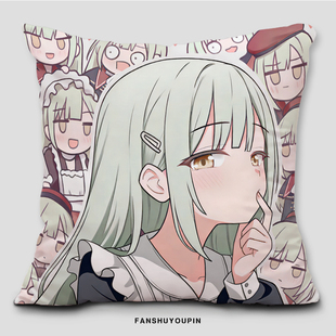 抱枕丰川祥子千藻爱音枕Bang梦垫套Mygo周边二维宿舍枕双面可定制