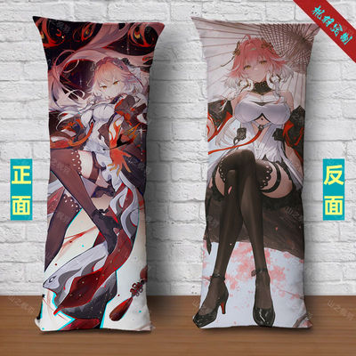 鸣潮长离等身抱枕来图定制