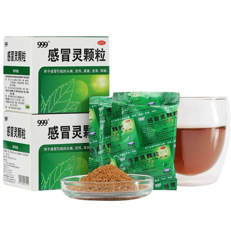 【999】感冒灵颗粒0.2g*10g*9袋/盒
