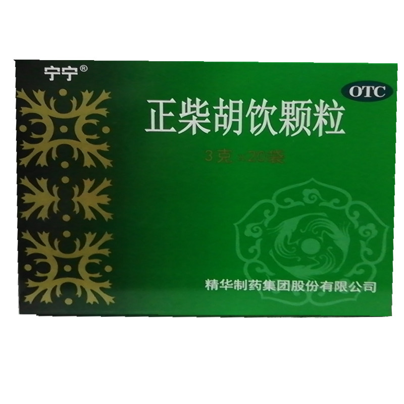 宁宁 正柴胡饮颗粒3g*20袋/盒