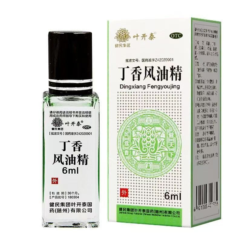 【叶开泰】丁香风油精6ml*1瓶/盒