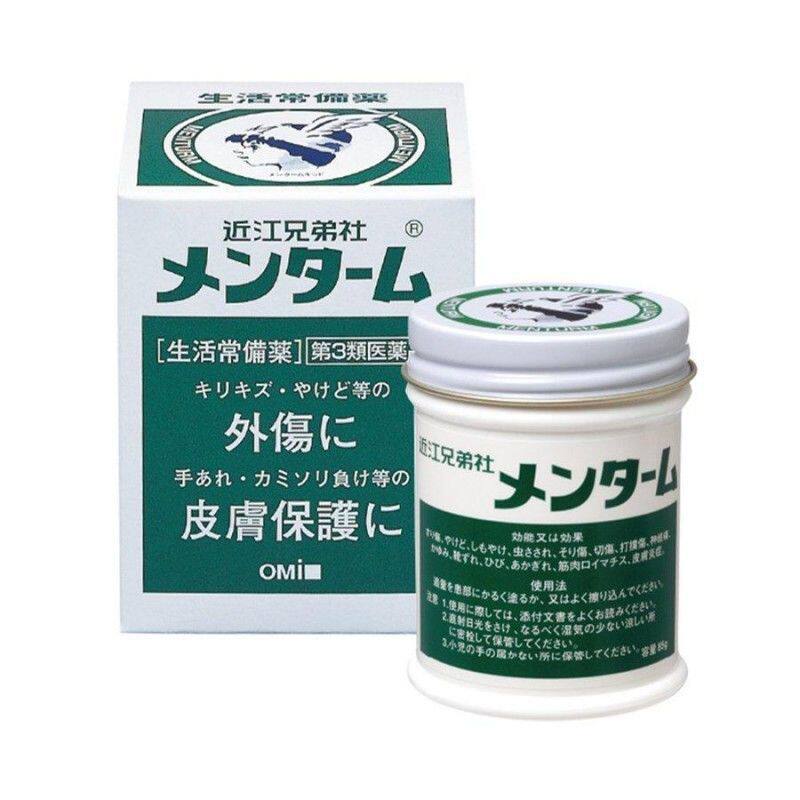 日本近江兄弟OMI万用软膏蚊虫叮咬皮肤止痒烫伤跌打损伤85g/瓶