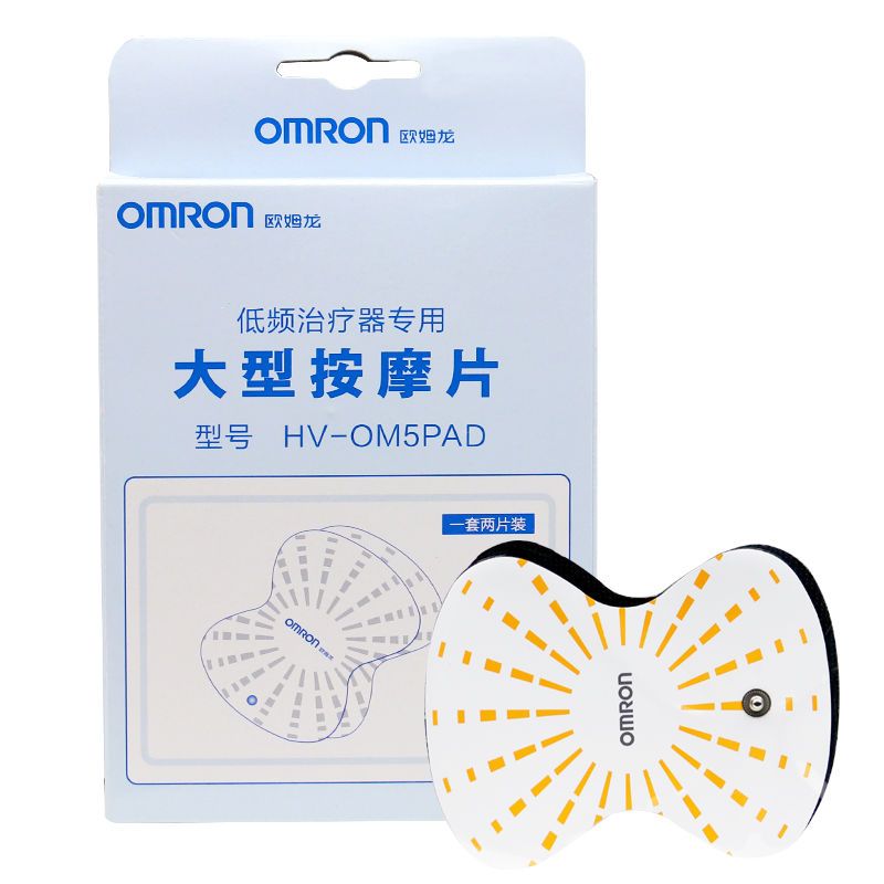 欧姆龙理疗仪按摩片低频电