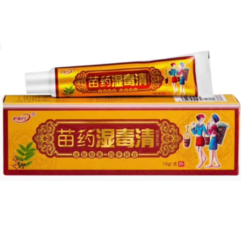 御夫王苗药湿毒清草本乳膏