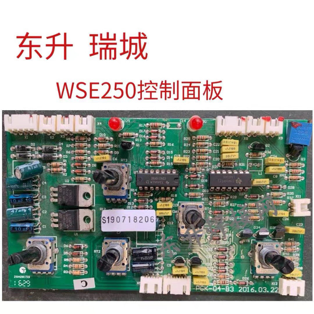 thumbnail for Shanghai Dongsheng Welding Machine Ruicheng Welding Machine Wse250 Control Panel/Circuit Board Welding Machine Accessories