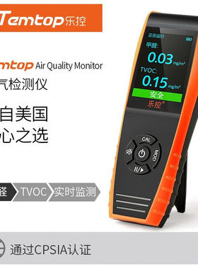 精创（elitech）甲醛检测仪家用TVOC空气质量检测仪自监测试仪盒