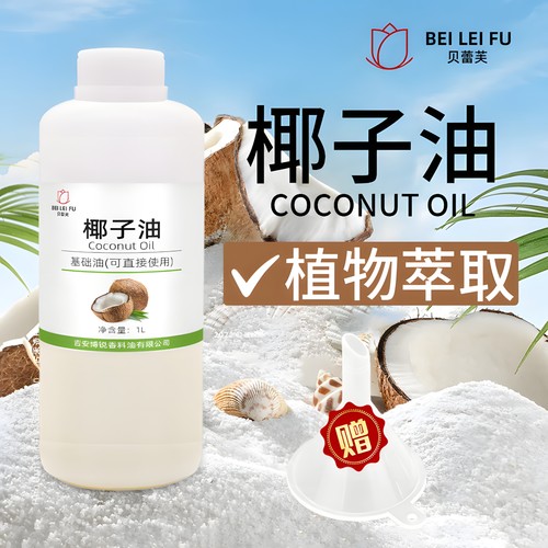 海南椰子油手工皂唇膏口红卸妆油