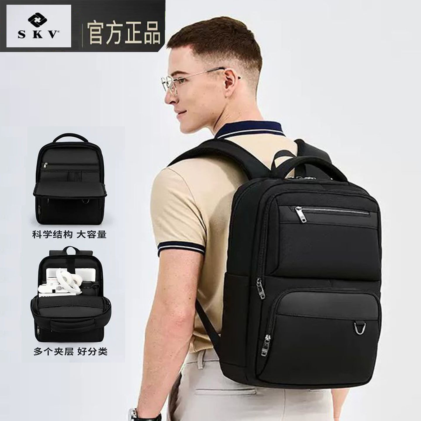 SKV男士双肩包商务 加厚耐磨高级感大容量防水15电脑包通勤背包黑