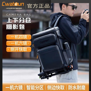 双肩无人机防水多功能相机包单反相机包大容量超级大号背包专业级