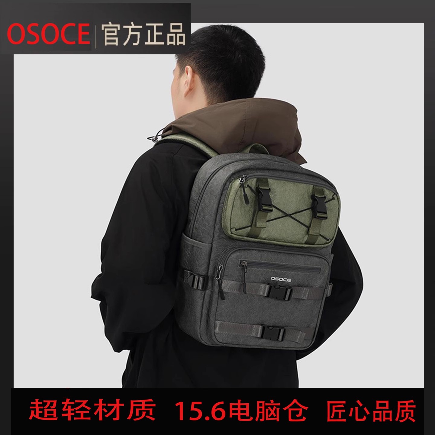 英国男双肩包杜邦纸背包轻便休闲