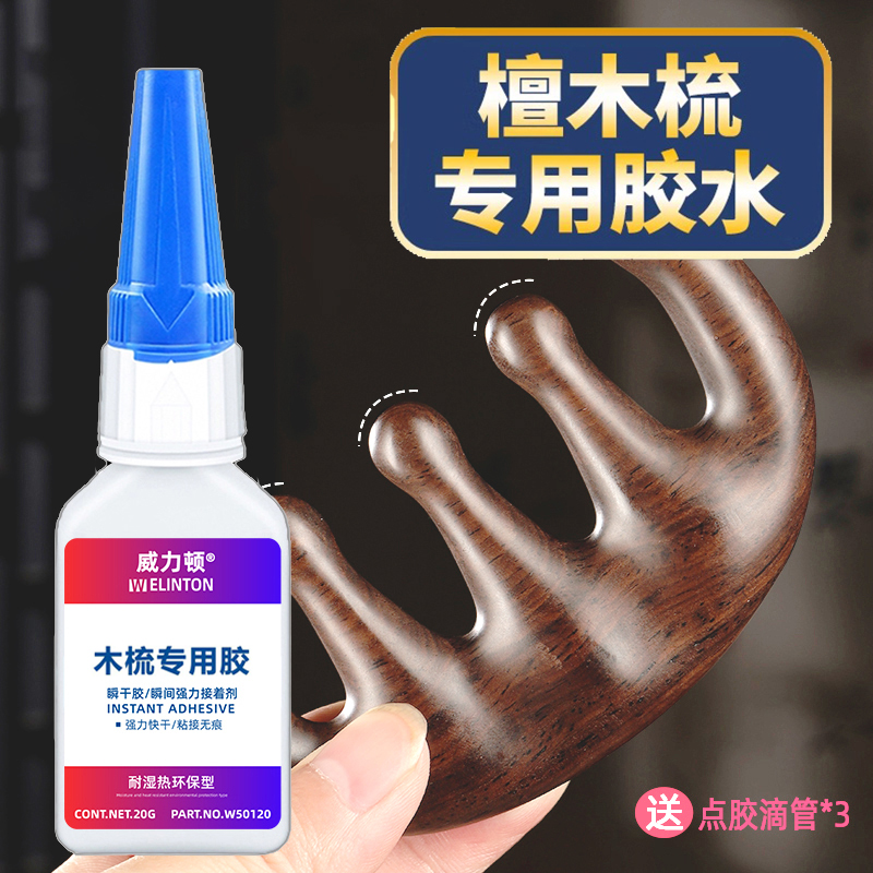 低气味低白化 不发黄 防水耐油 强力持久