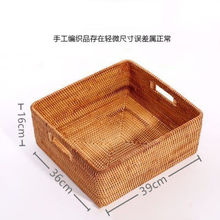 越南藤编收纳筐日式ins桌面手工编织篮子零食盒长方形竹编手提箱