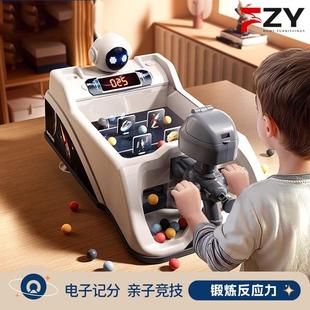 德国FZY弹珠游戏机小型家用宝宝益智玩具大号儿童男孩子过节礼物