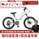 儿童自行车铝合金6到12岁男女孩20 变速 24寸学生山地单车减震单